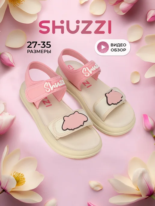 Shuzzi 306395169