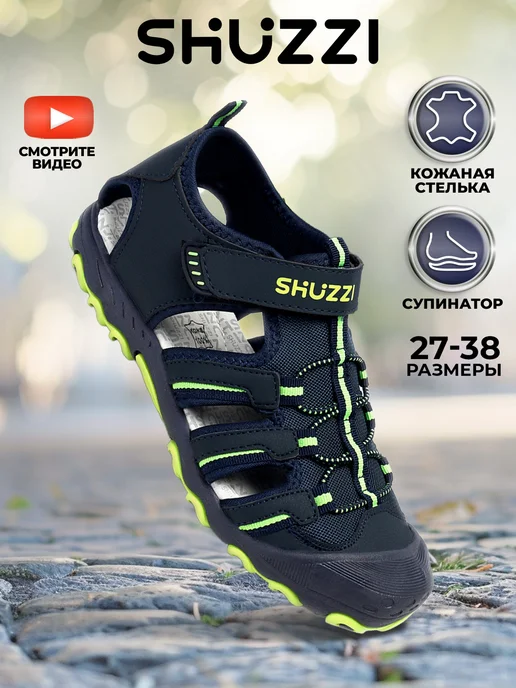 Shuzzi 306395184