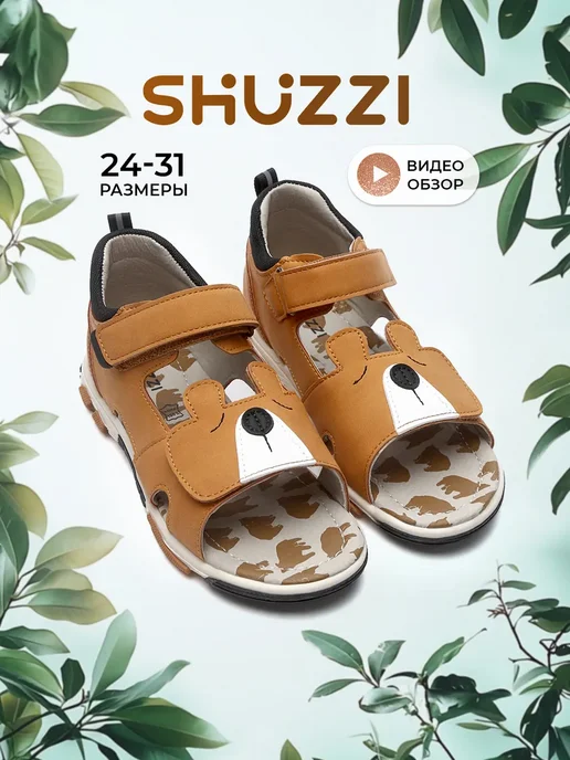 Shuzzi 306395223