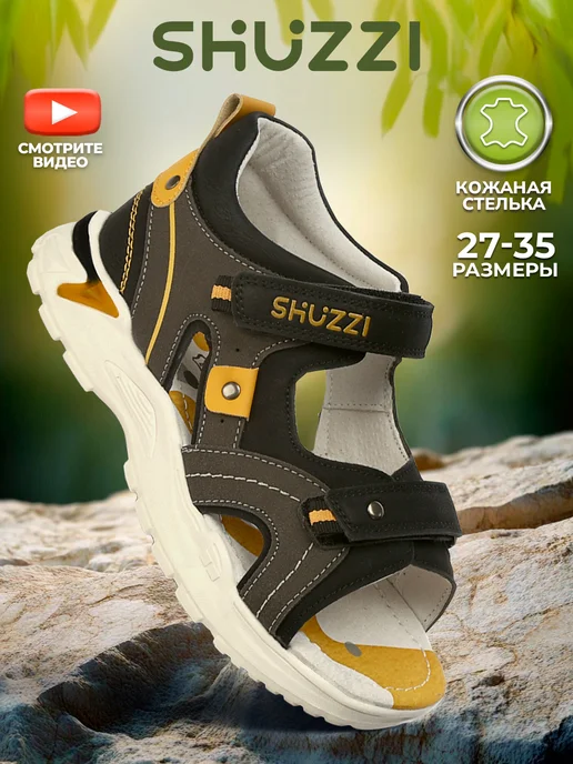 Shuzzi 306395238