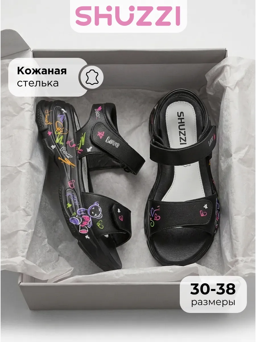 Летние сандалии открытые на платформе