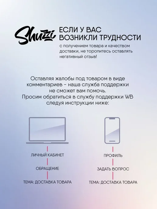 Shuzzi 306395245