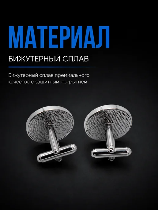 Запонки на рубашку и зажим для галстука, зеленый, фото 3