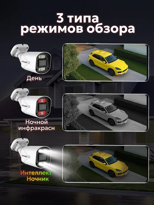 EXPGlobal Цилиндрическая камера видеонаблюдения IP 8Мп, белый, фото 3