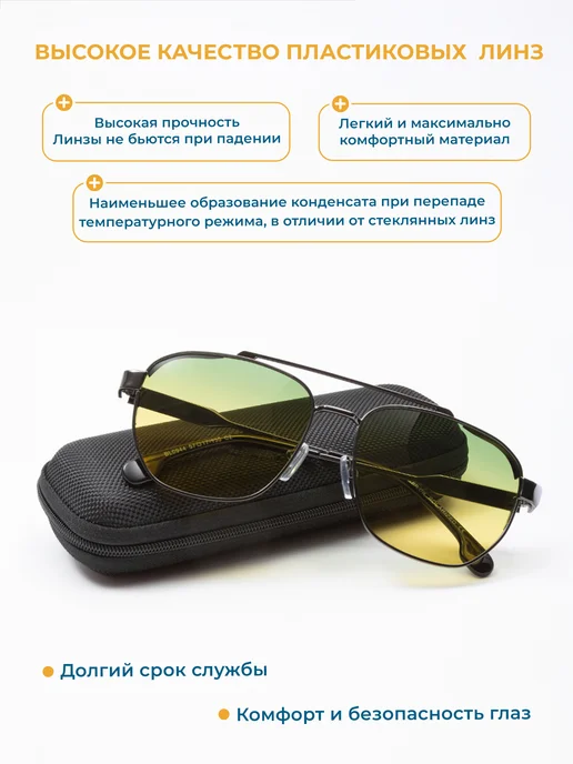 Babilon Очки для водителя c поляризацией и UV400 защитой, с футляром, зеленый, фото 3