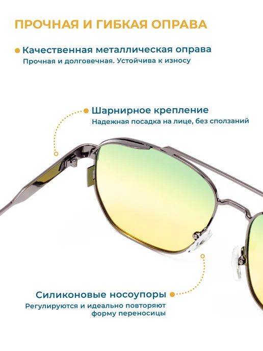 Babilon Очки для водителя c поляризацией и UV400 защитой, с футляром, зеленый, фото 4