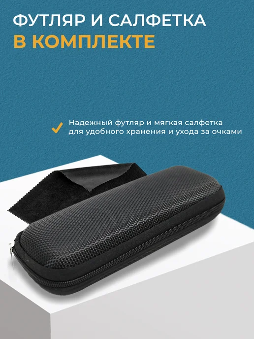 Babilon Очки для водителя c поляризацией и UV400 защитой, с футляром, зеленый, фото 7