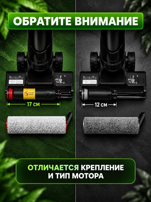 Dreame Фильтр для пылесоса h12 pro и H12 Dual комплект, черный, фото 3