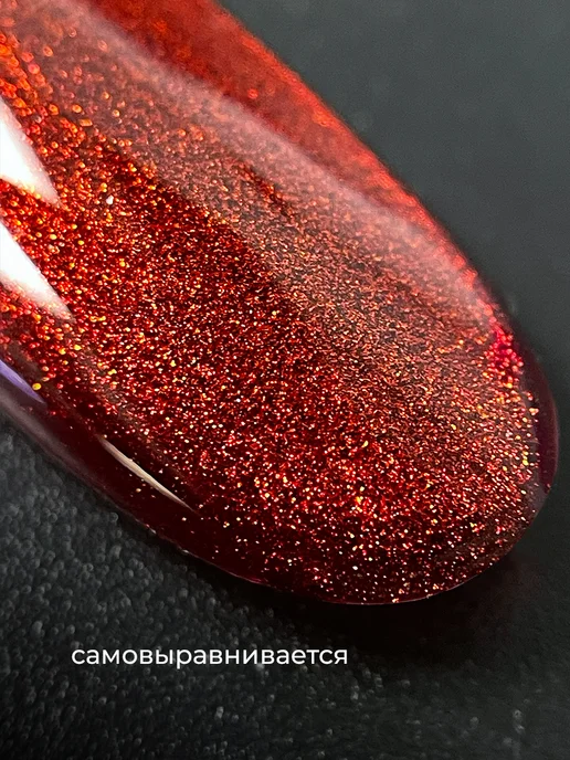 Lovely Nails Гель лак кошачий глаз с блестками, красный, фото 3