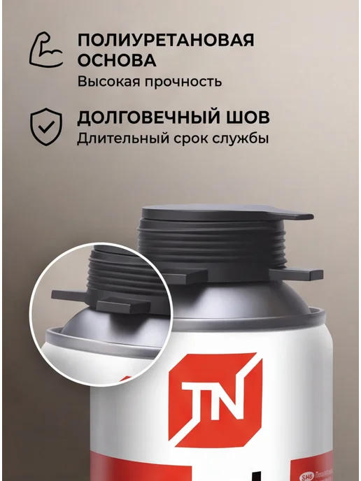 ТехноНИКОЛЬ Пена монтажная 70 PROFESSIONAL зимняя, 1 л, фото 3