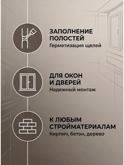 ТехноНИКОЛЬ Пена монтажная 70 PROFESSIONAL зимняя, 1 л, фото 5