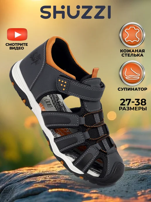 Shuzzi 306401480