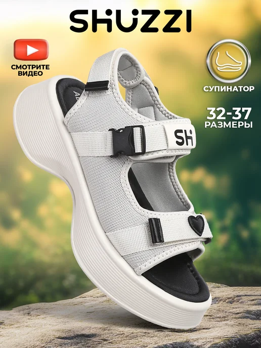 Shuzzi 306401481