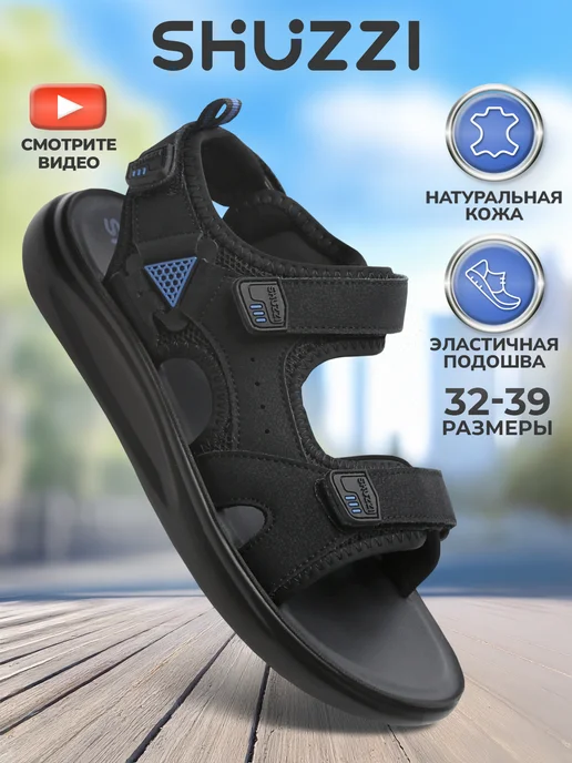 Shuzzi 306401489
