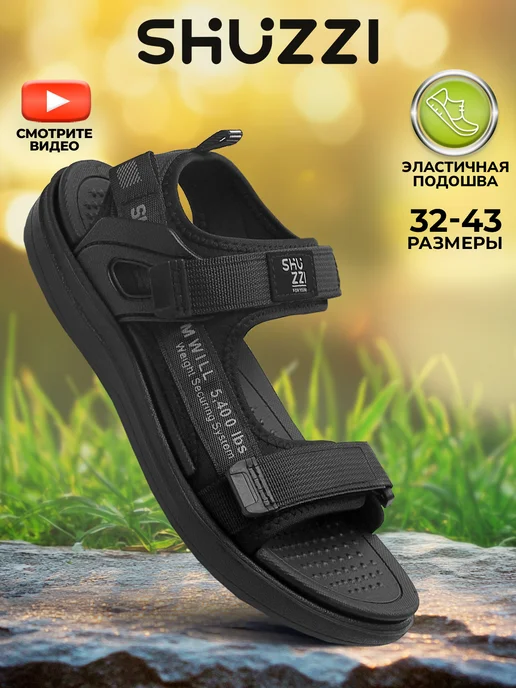 Shuzzi 306401490