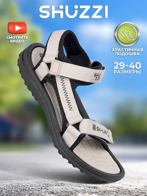 Shuzzi 306401493