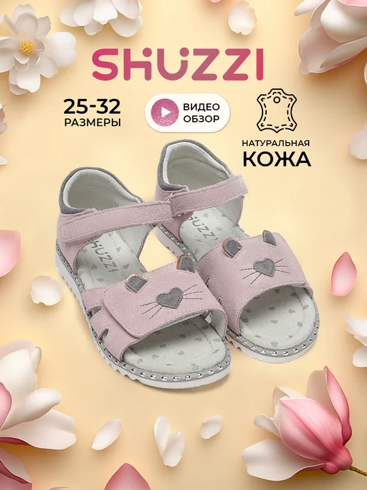 Shuzzi 306401495