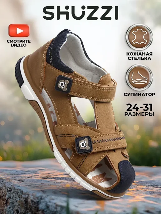 Shuzzi 306401496