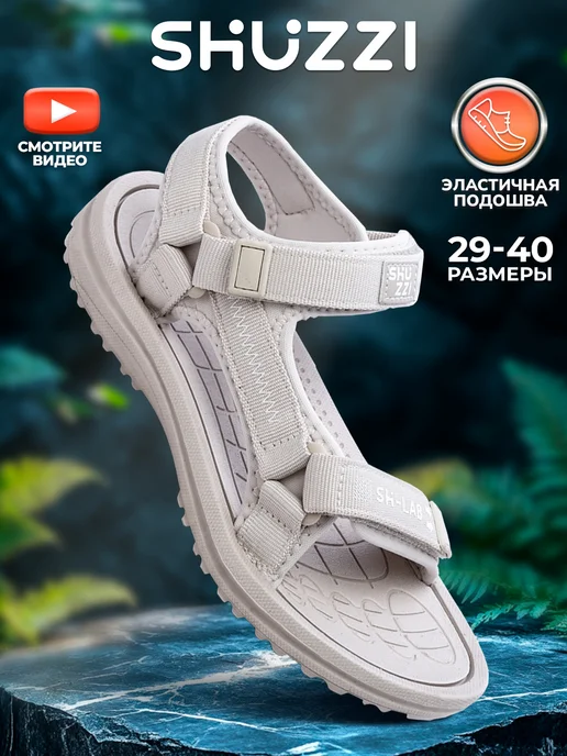 Shuzzi 306401504