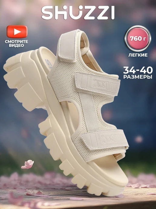 Shuzzi 306401506