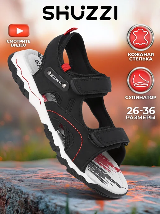 Shuzzi 306401509
