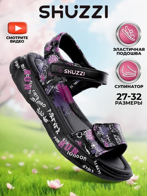 Shuzzi 306401513
