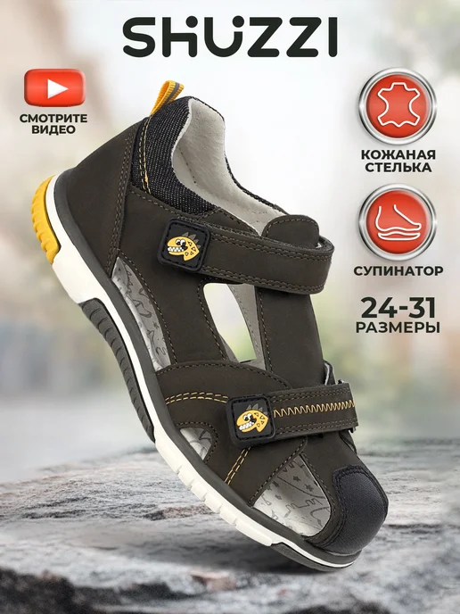 Shuzzi 306401514