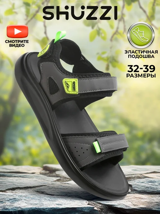 Shuzzi 306401522