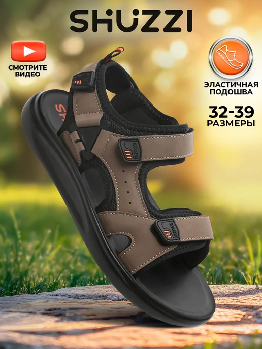 Shuzzi 306401526