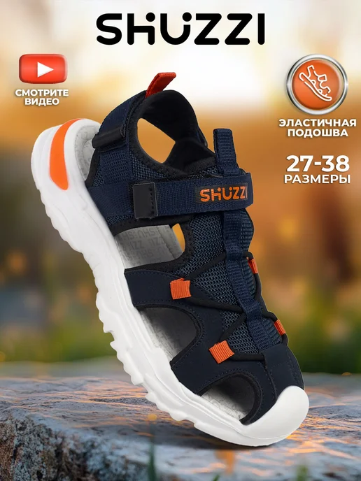 Shuzzi 306401527