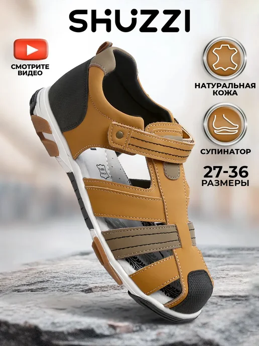 Shuzzi 306401528
