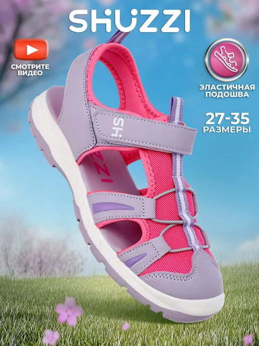 Shuzzi 306401530