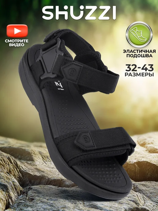Shuzzi 306401533
