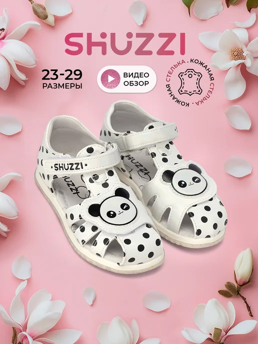 Shuzzi 306401541