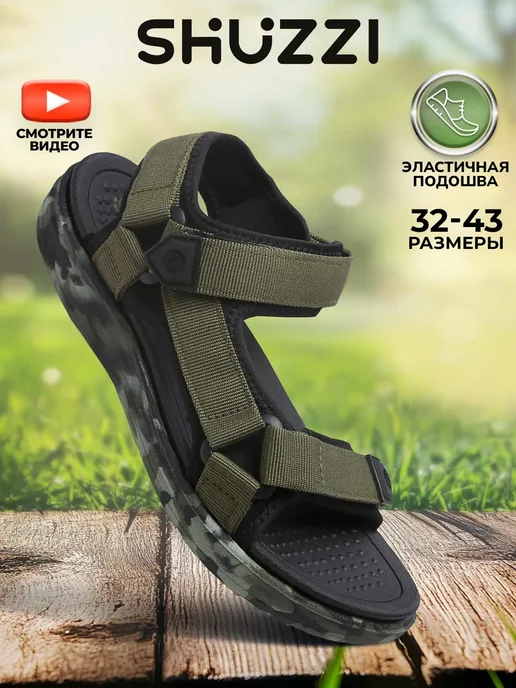 Shuzzi 306401542