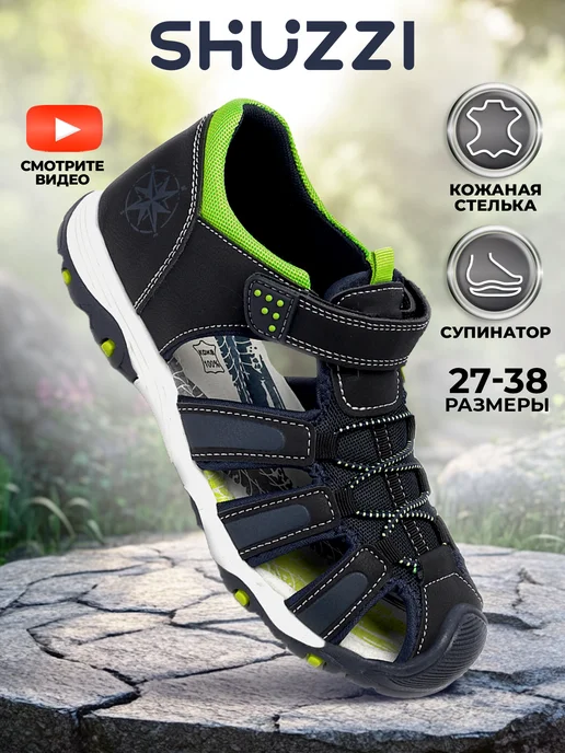 Shuzzi 306401544
