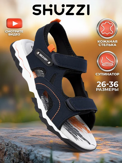 Shuzzi 306401545