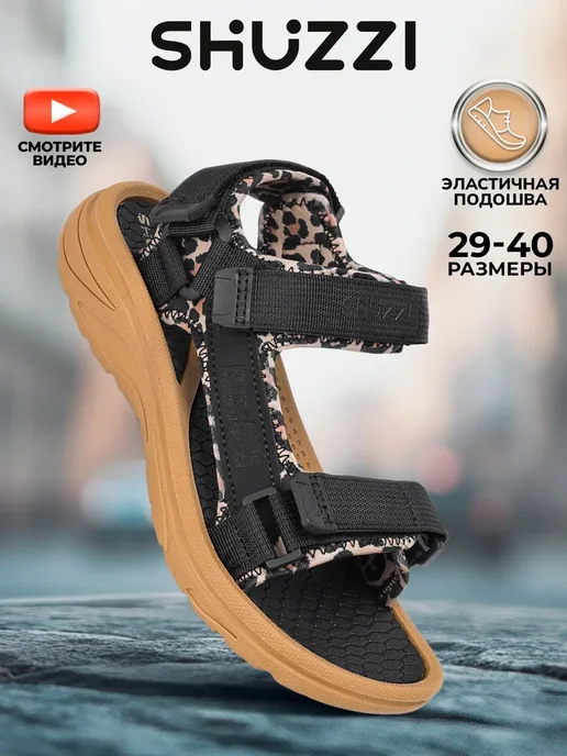 Shuzzi 306401548