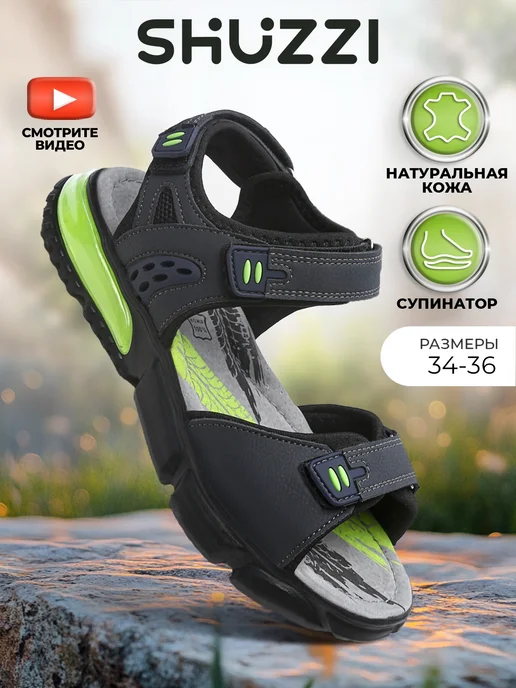 Shuzzi 306401554