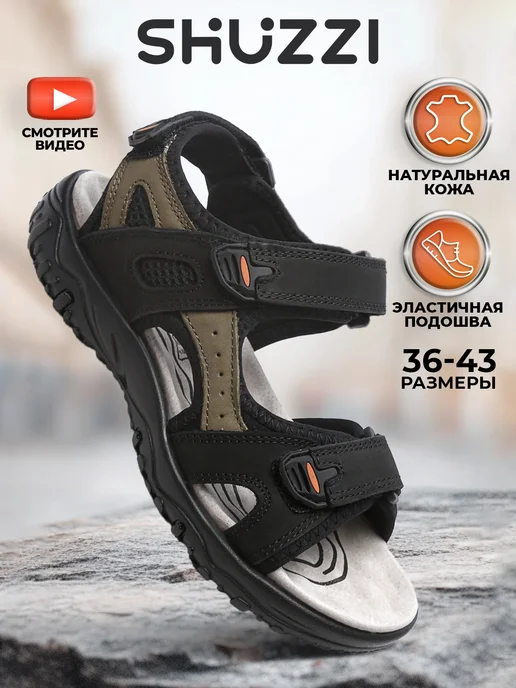 Shuzzi 306401565