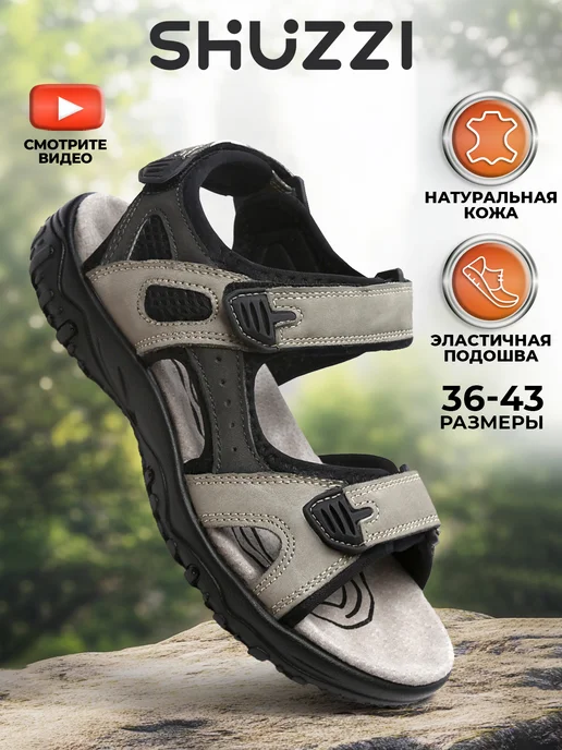 Shuzzi 306401575