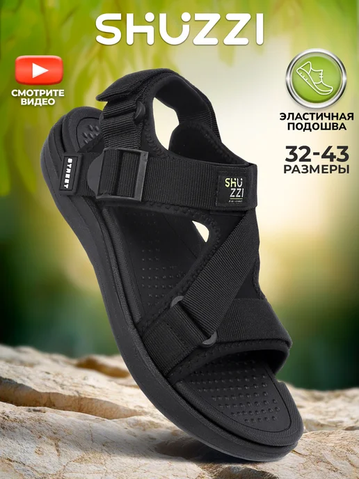 Shuzzi 306401576