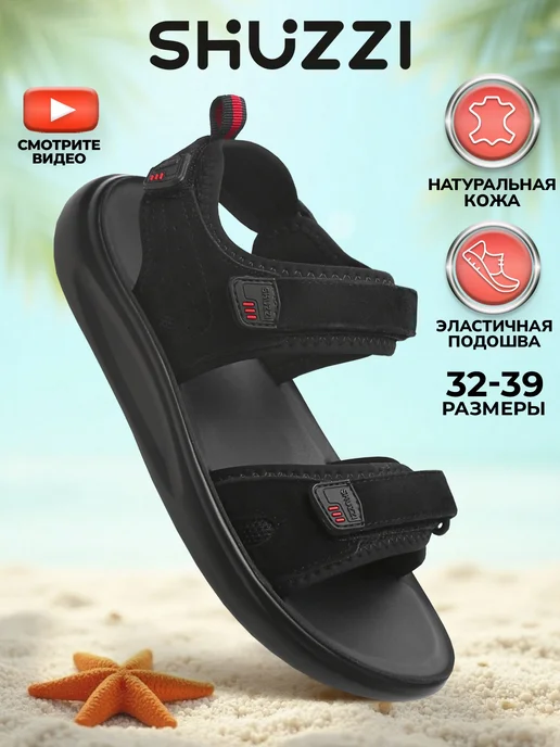 Shuzzi 306401577