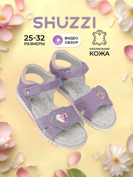 Shuzzi 306401583