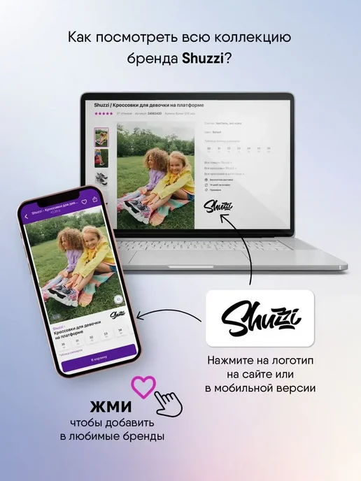 Shuzzi 306401583