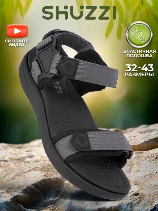 Shuzzi 306401587