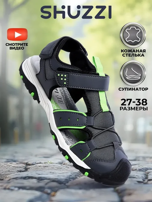 Shuzzi 306401599