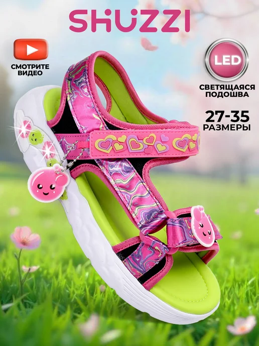 Shuzzi 306401600