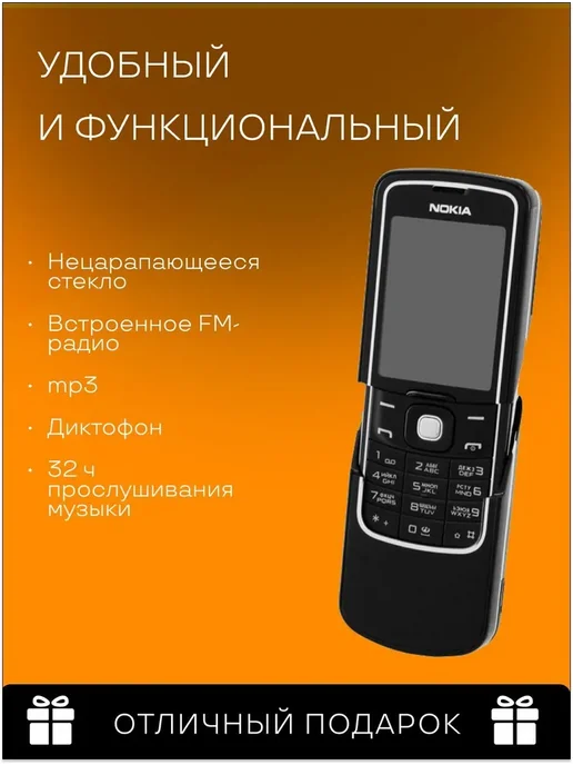 nokia Мобильный телефон 8600 Luna, черный, фото 3
