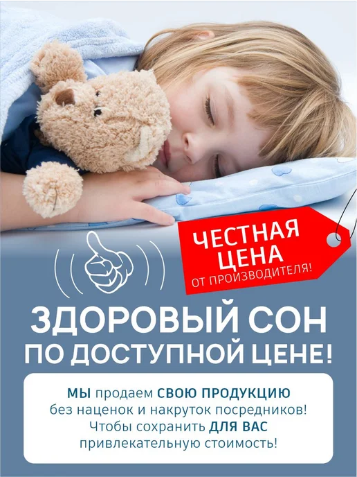 DobroMeb Матрас 160х80 детский, 160x80, фото 7